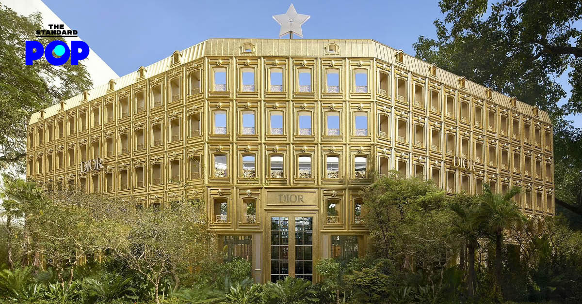 dior-gold-house