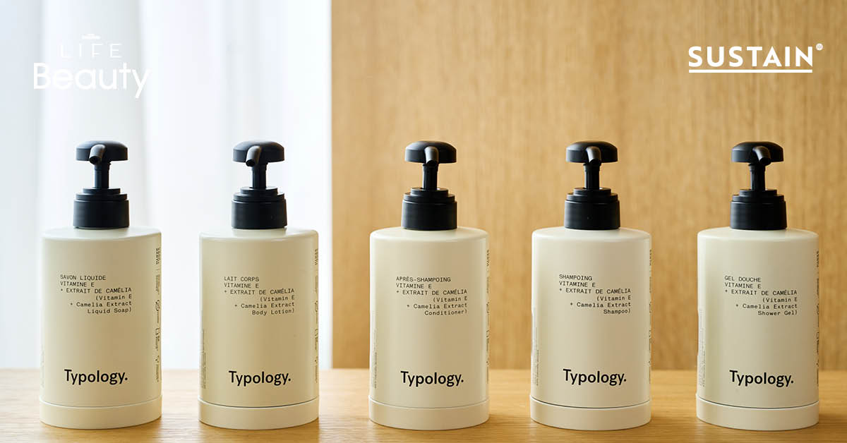 mgallery-typology-vegan-skincare