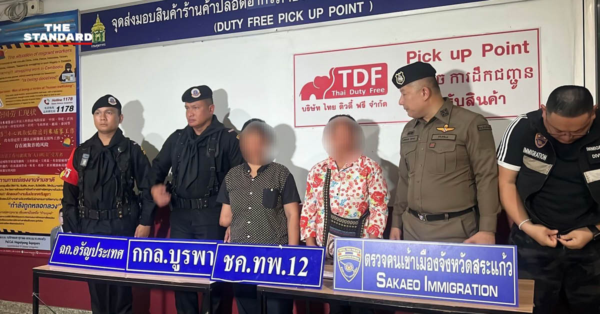 ขอทานกัมพูชา
