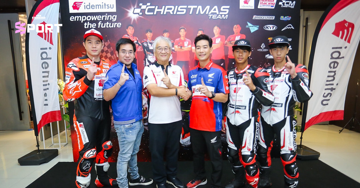 Idemitsu Honda Team Christmas