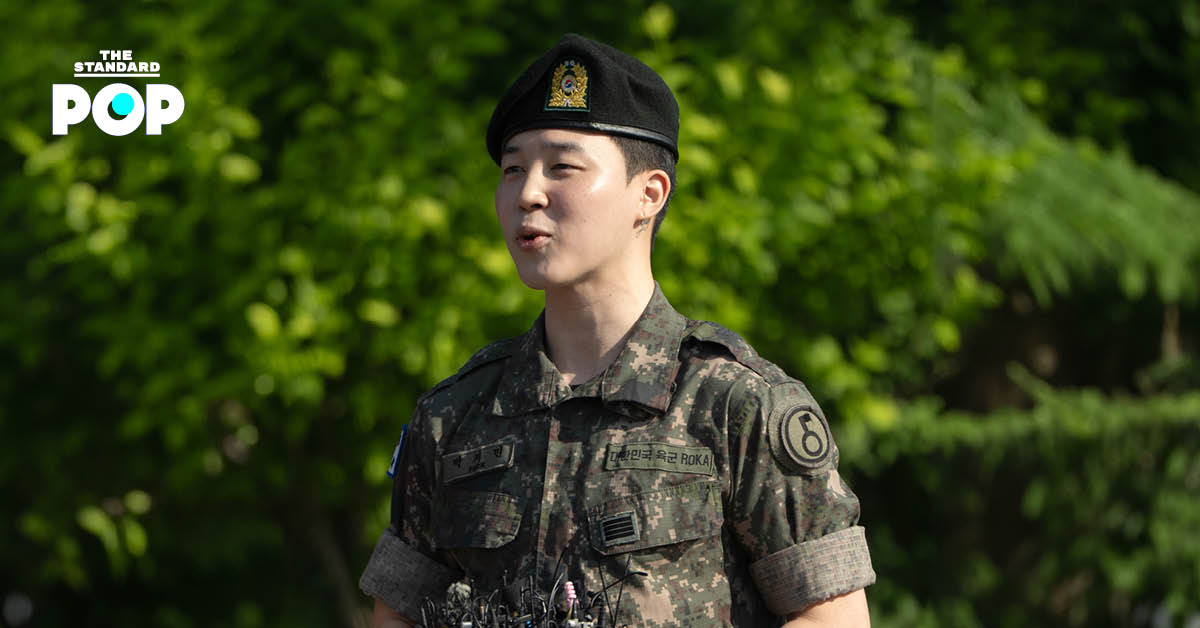 Jimin