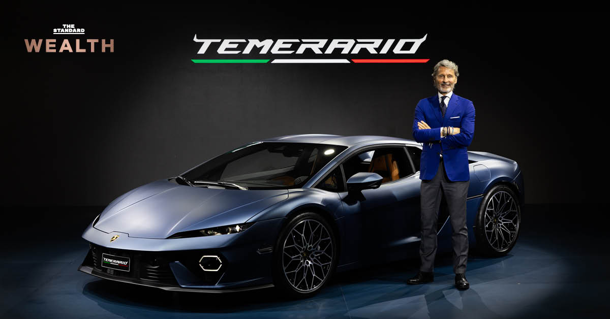 Lamborghini