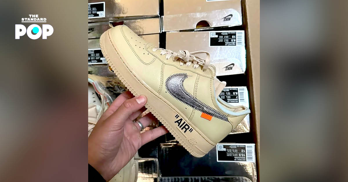 Off-White x Nike Air Force 1