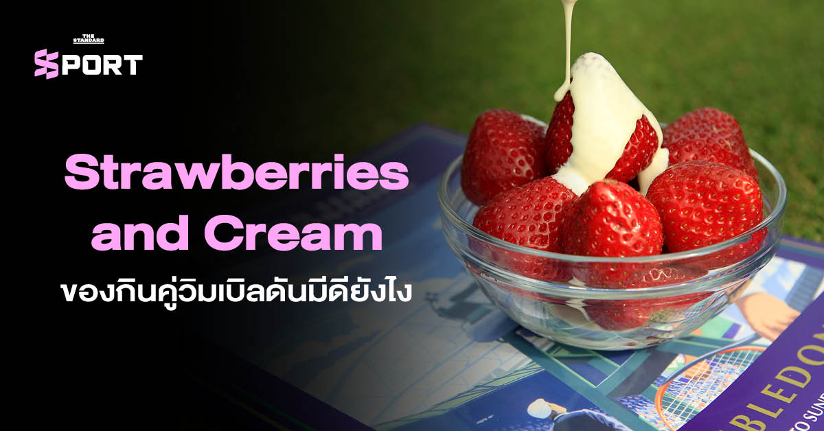 Strawberries and Cream