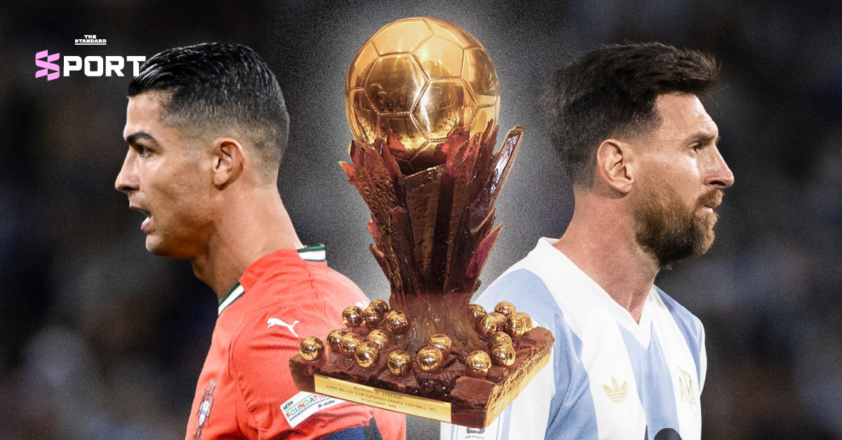 Super Ballon d’Or