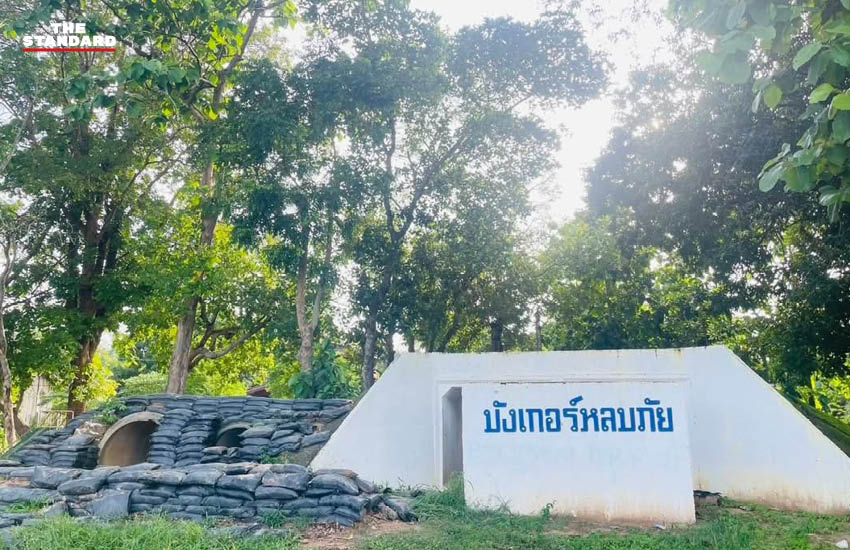 โรงเรียนตำรวจตระเวนชายแดน สุรินทร์