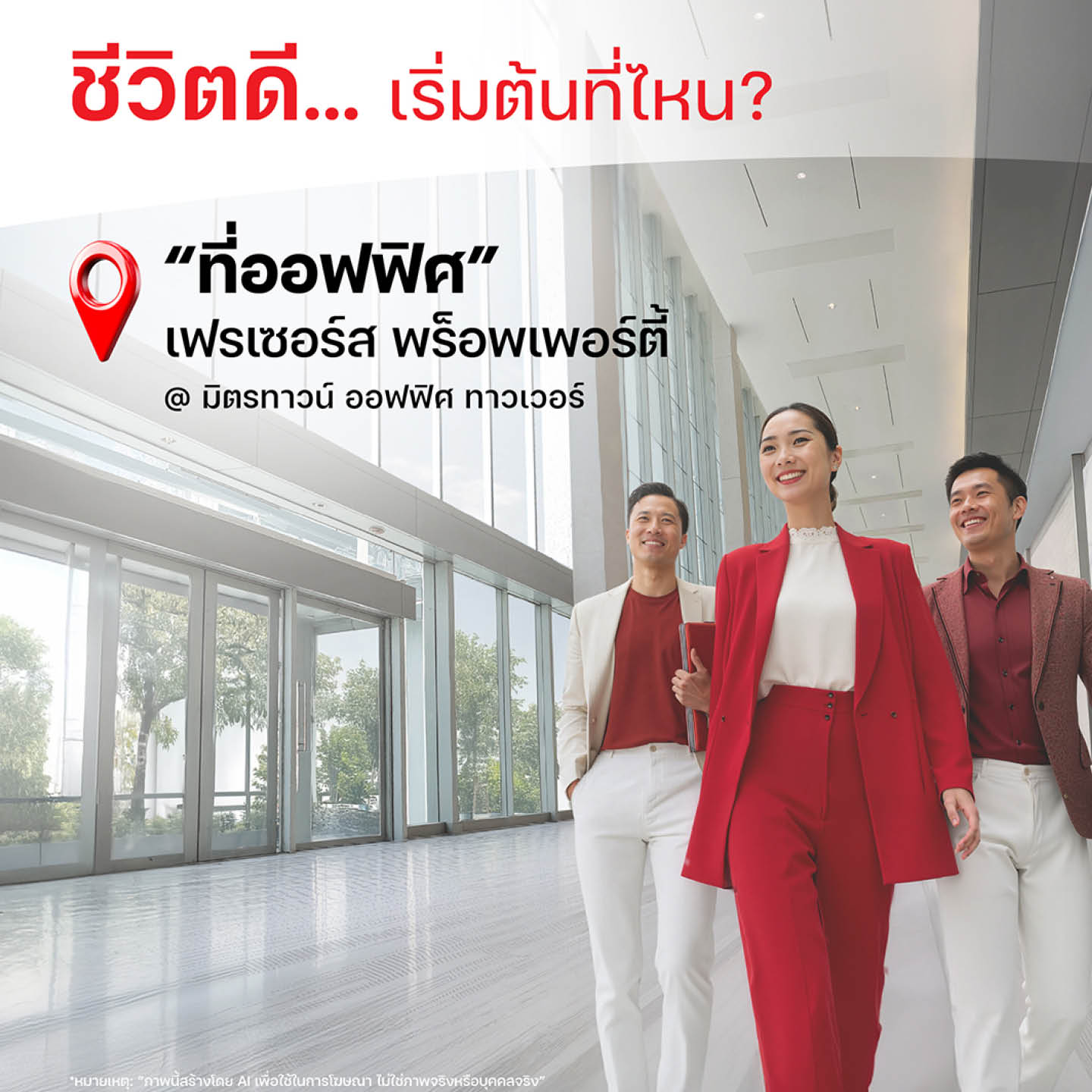 Frasers Property Thailand