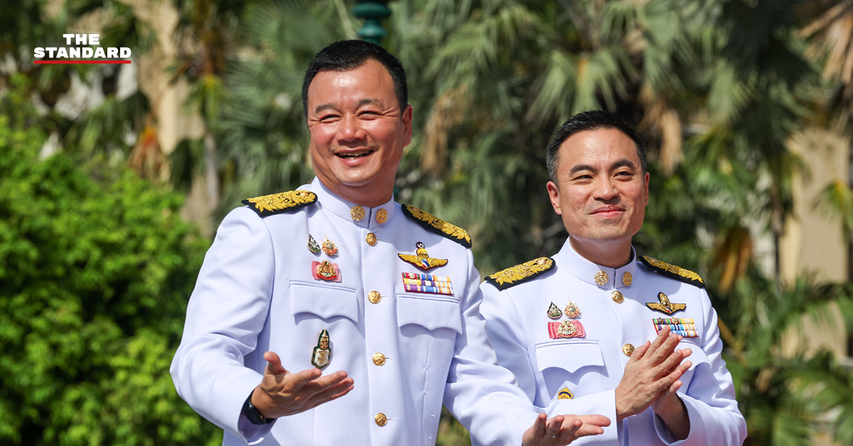 เอกนัฏ