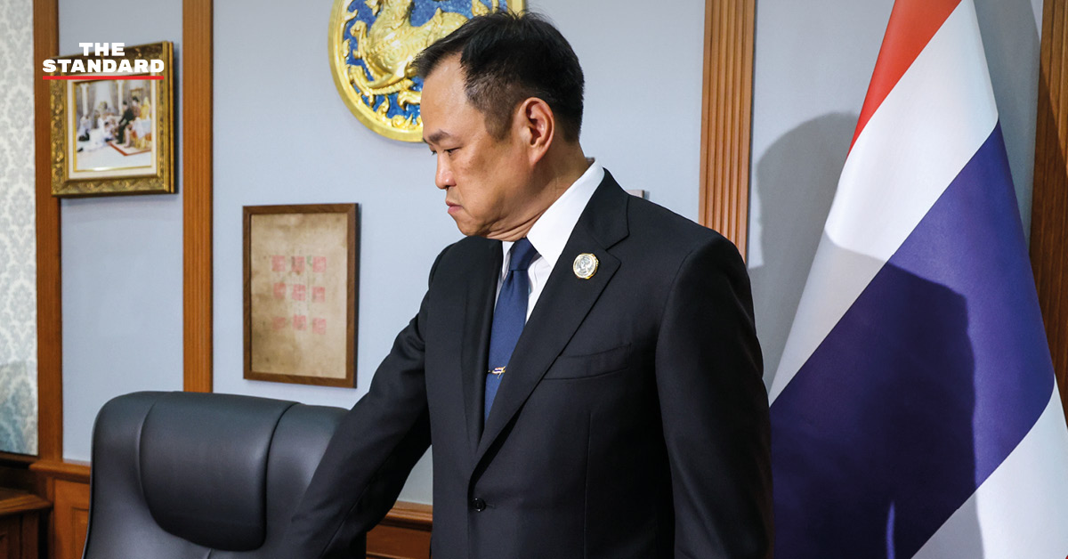 อนุทิน ขนของย้ายออก