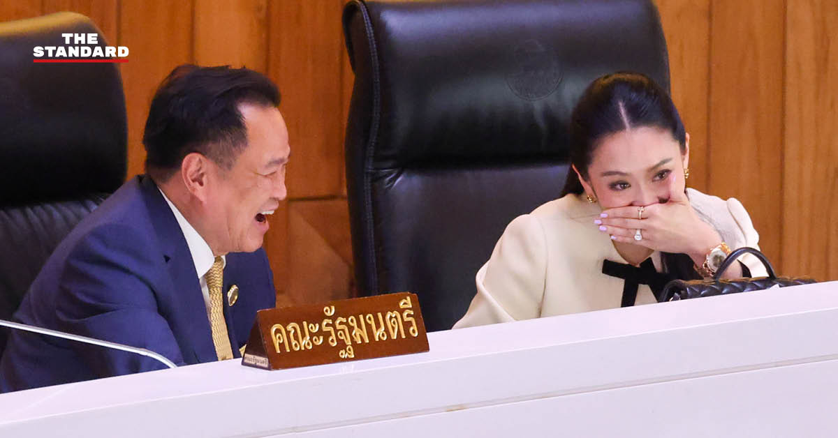 อนุทิน