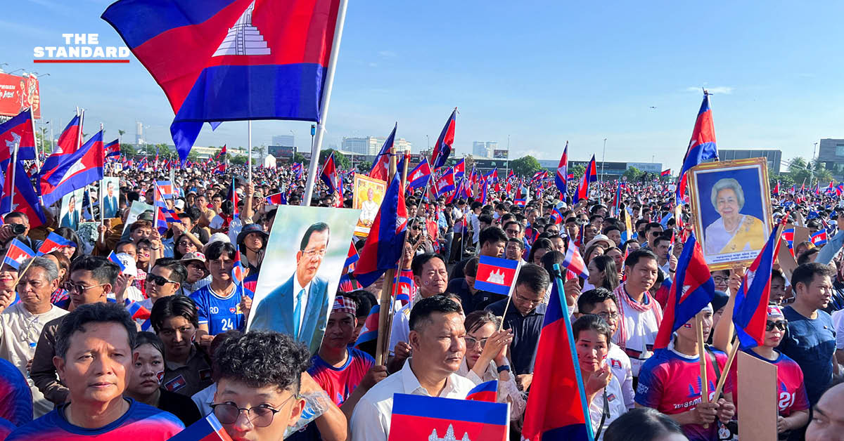 ชาวกัมพูชาร่วมแสดงความเห็นสนับสนุนรัฐบาลในการจัดการปัญหาข้อพิพาทชายแดนกับไทย