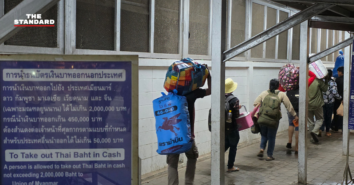 ด่านบ้านคลองลึก