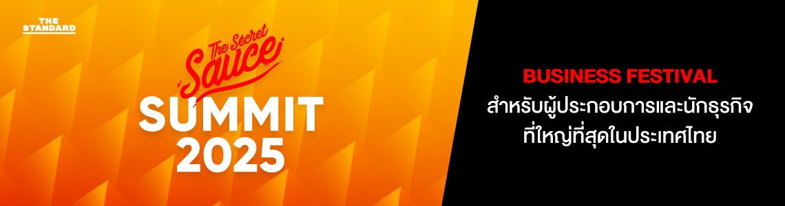 The Secret Sauce Summit 2025 : 13-17 September 2025