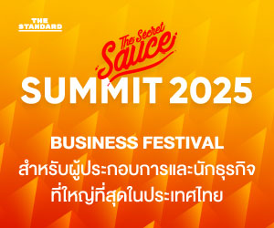 The Secret Sauce Summit 2025 : 13-15 June 2025