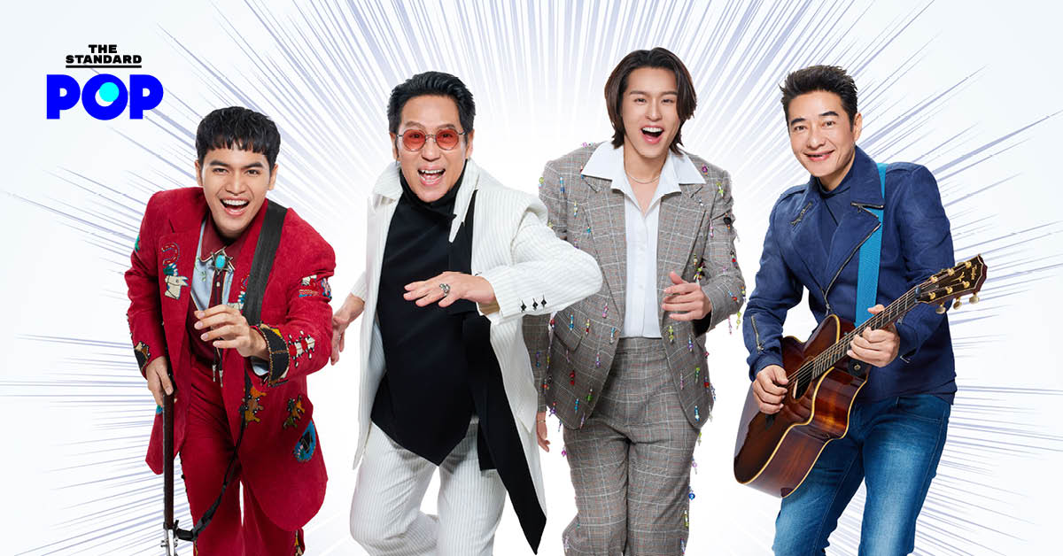 เบิร์ด ธงไชย ร่วมโชว์กับบิวกิ้น-โจอี้-ก้อง บนเวที BIRD FANFEST 2025