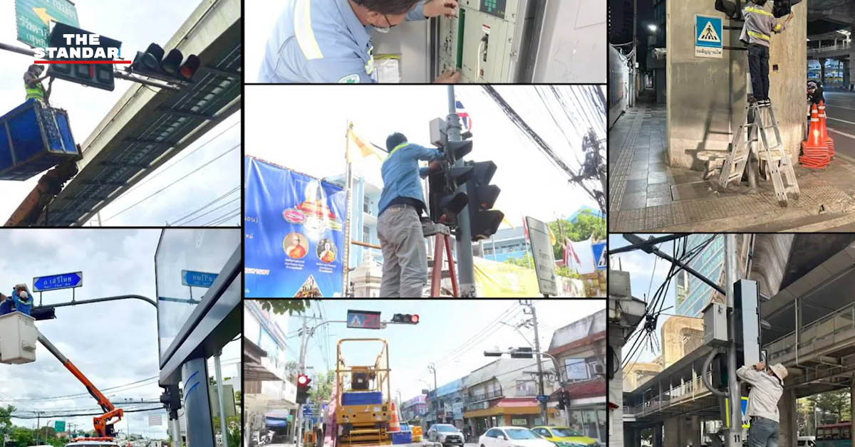 ไฟจราจรอัจฉริยะ