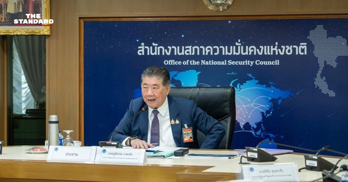 ภูมิธรรม เวชยชัย เรียกประชุม สมช. ด่วน เตรียมรับมือสถานการณ์ชายแดนไทย-กัมพูชา