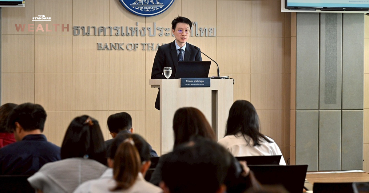 แถลงข่าว กนง. วันที่ 25 มิถุนายน 2568 เรื่องคงอัตราดอกเบี้ย