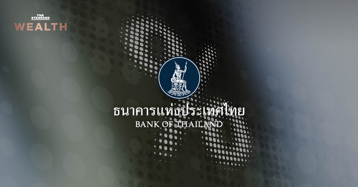 ภาพบรรยากาศการประชุม กนง. เดือนมิถุนายน 2568 ที่ธนาคารแห่งประเทศไทย