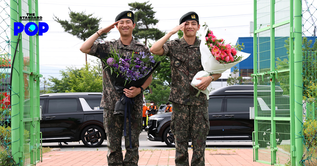 bts-rm-v-discharged