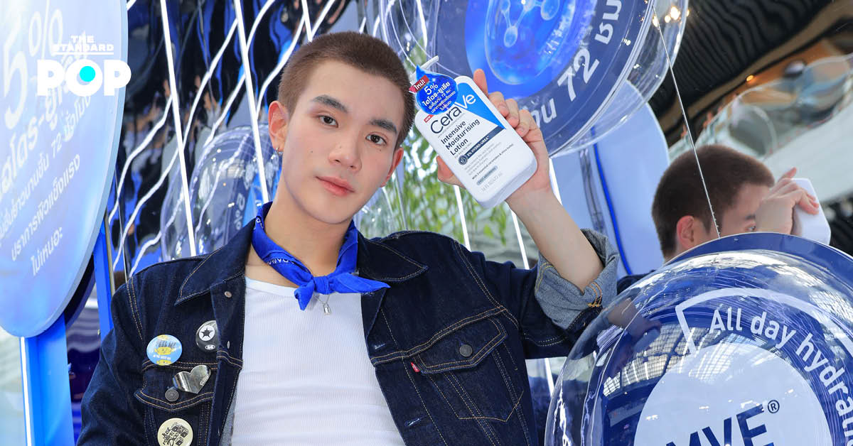 โฟร์ท ณัฐวรรธน์ เปิดตัวโลชั่นใหม่จาก CeraVe