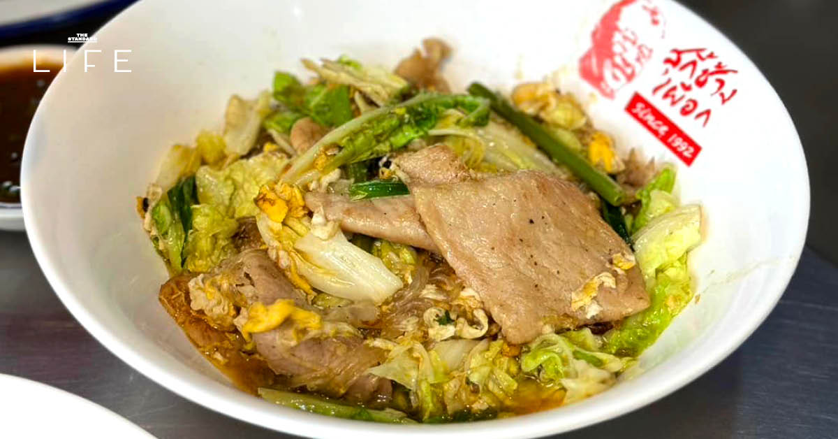 ภาพร้านสุกี้ช้างเผือก สาขาแรกในกรุงเทพฯ บนถนนบรรทัดทอง