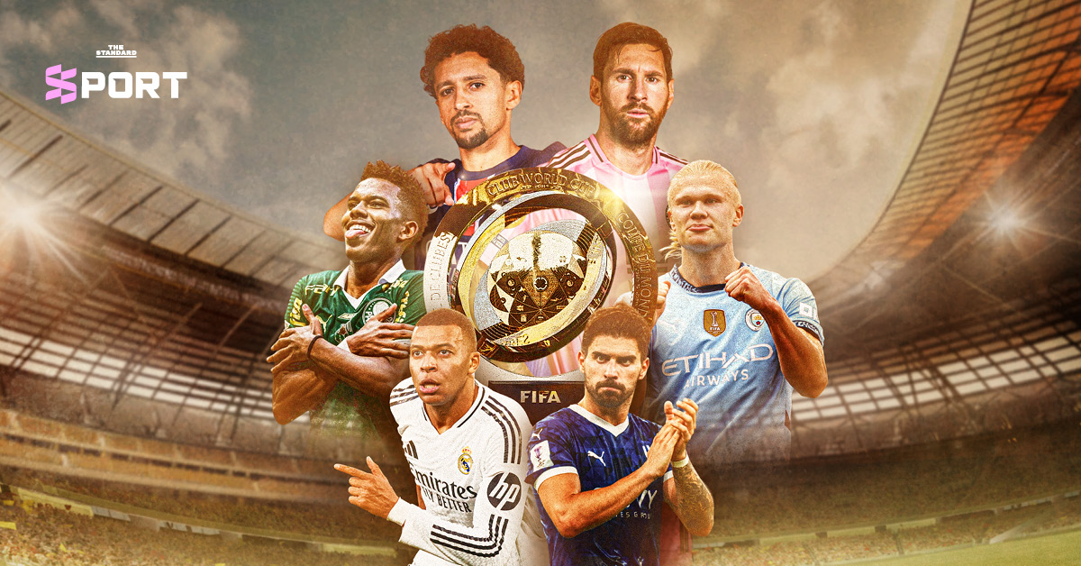 ภาพกราฟิกสโมสรที่เข้าร่วม FIFA Club World Cup 2025 พร้อมโลโก้ทีมดัง