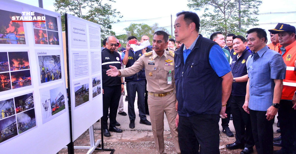 อนุทินลงพื้นที่ไฟไหม้ร้านพลาสติกที่อุดรธานี มอบถุงยังชีพแก่ผู้ได้รับผลกระทบ