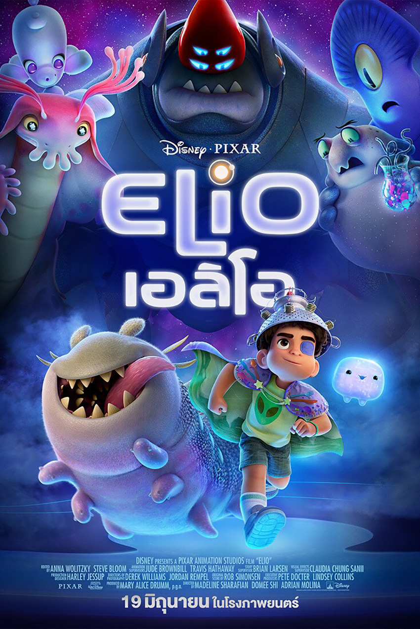 โฟร์ท ณัฐวรรธน์ ร่วมพากย์เสียงตัวละครรับเชิญใน Elio ภาพยนตร์แอนิเมชันใหม่จาก Disney และ Pixar