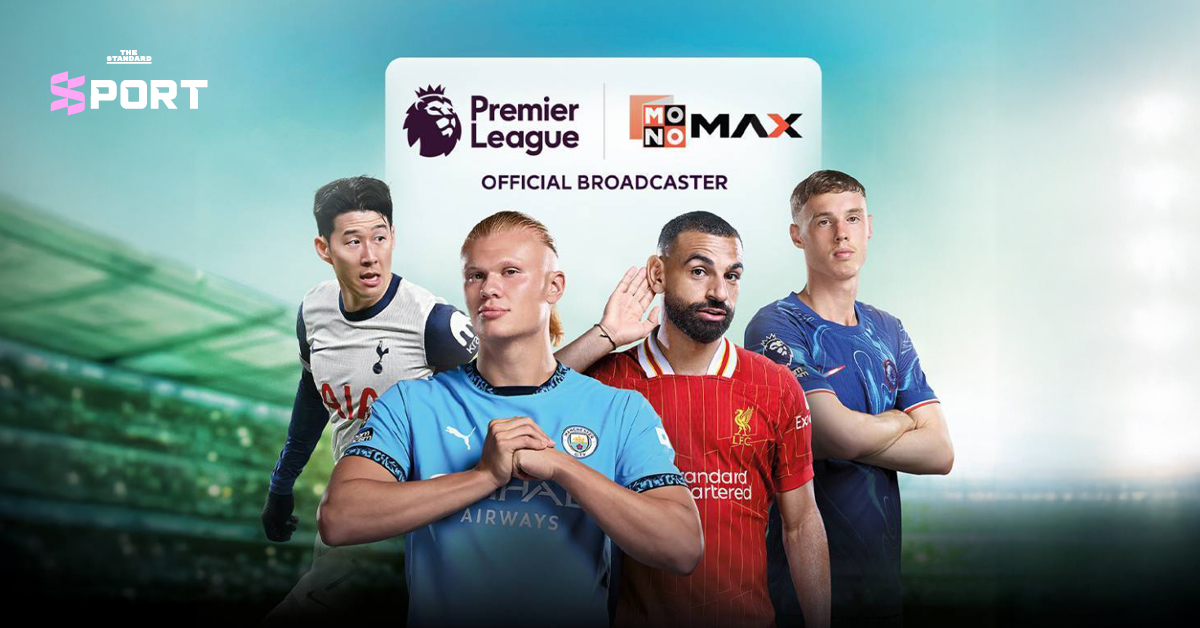 โปรโมชัน AIS PLAY
