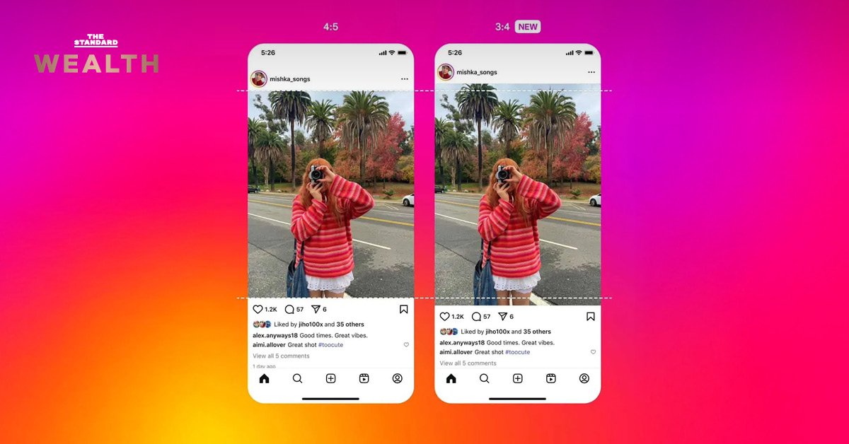 อินเตอร์เฟซ Instagram ใหม่สำหรับรูปแนวตั้ง