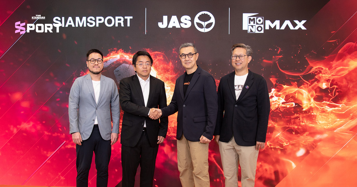 JAS และ SIAMSPORT ประกาศความร่วมมือจัดทีมพากย์พรีเมียร์ลีกทาง MONOMAX