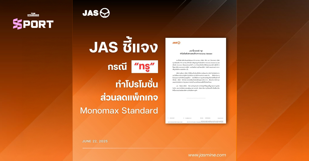 jas-true-monomax-laos-premier-league