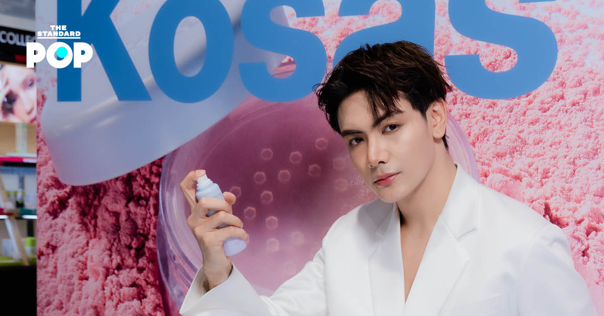 joong-archen-kosas-cloud set