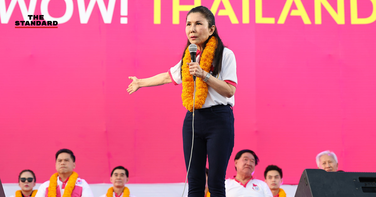 กัญจนา ศิลปอาชา แถลงผ่านเฟซบุ๊ก ยืนยันจุดยืนรักชาติและไม่สนับสนุนสิ่งไม่ดีต่อบ้านเมือง