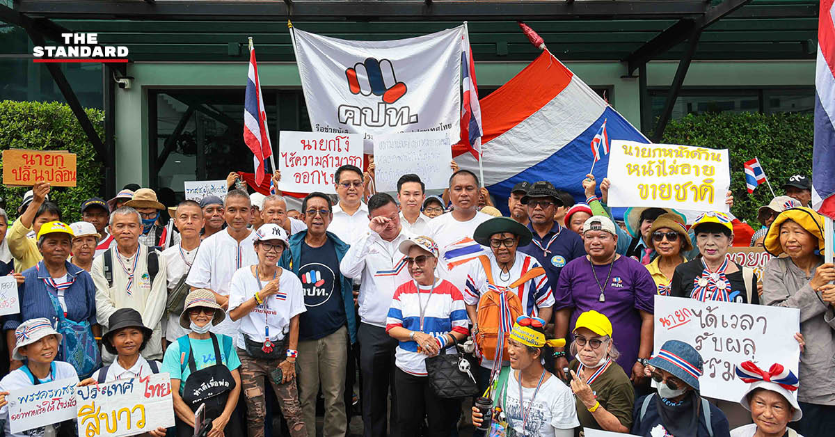 กลุ่ม คปท. เดินขบวนถือป้ายหน้า พรรคพรรครวมไทยสร้างชาติ เรียกร้องถอนตัวจากรัฐบาลแพทองธาร