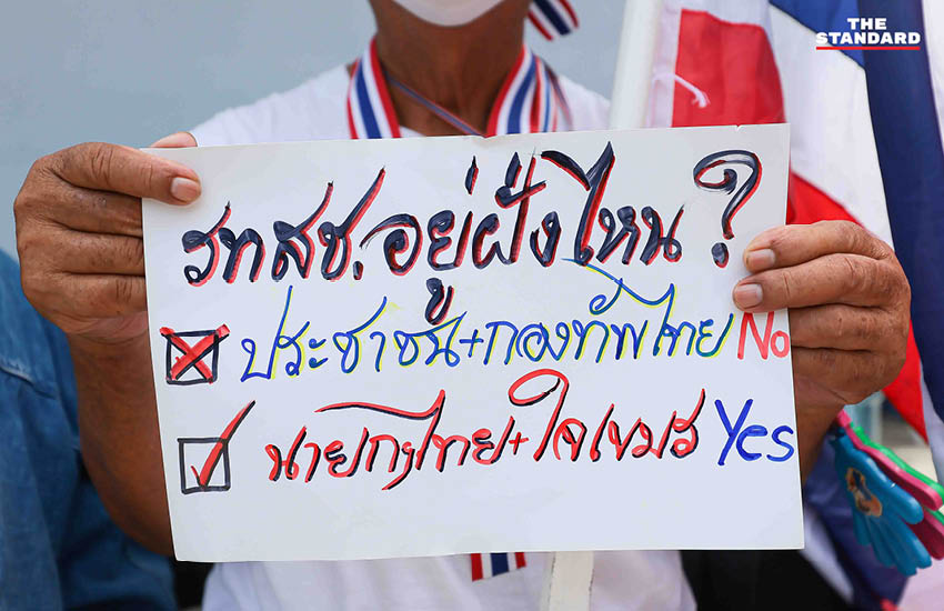 กลุ่ม คปท. เดินขบวนถือป้ายหน้า พรรคพรรครวมไทยสร้างชาติ เรียกร้องถอนตัวจากรัฐบาลแพทองธาร