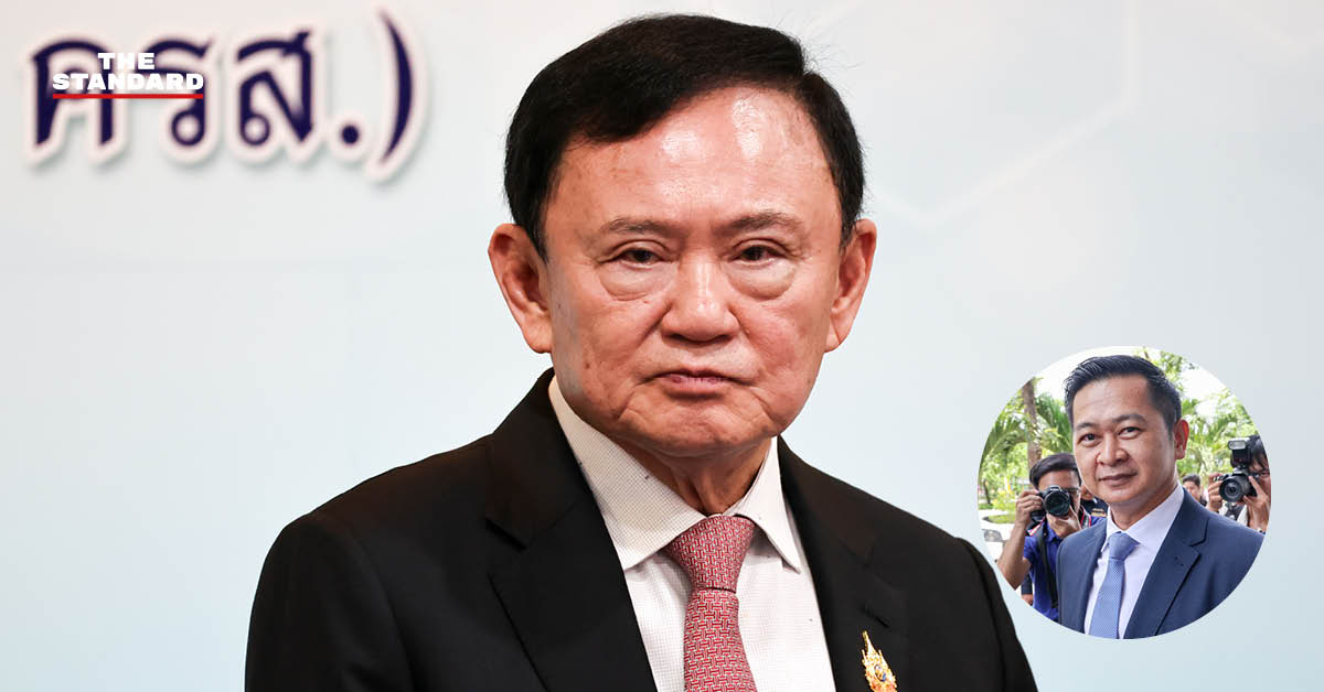 ทักษิณ ชินวัตร