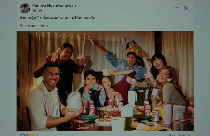 LIPTA และปั๊บ POTATO ร่วมร้องเพลง รูปถ่าย (photograph) ถ่ายทอดเรื่องราวความทรงจำสุดซึ้ง
