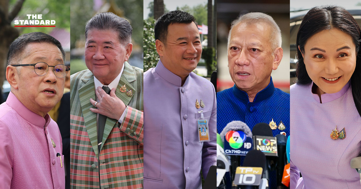 ปรับ ครม.
