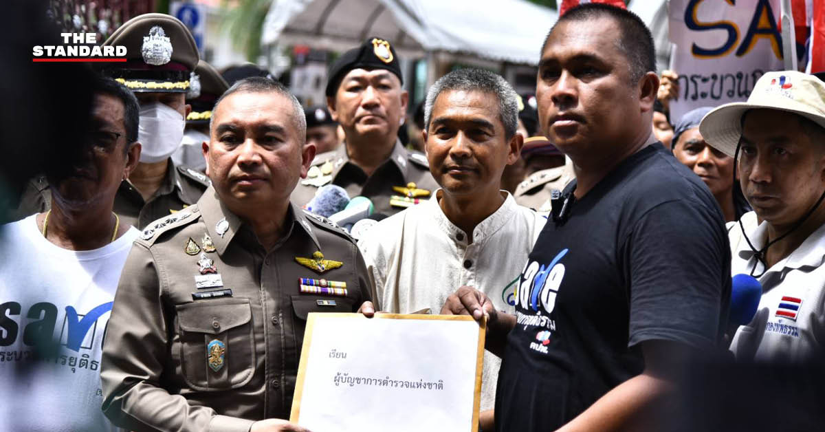 คปท.