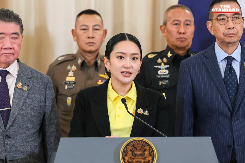 แพทองธาร ชินวัตร นายกรัฐมนตรี แถลงข่าวน้ำตาคลอ ยืนยันความร่วมมือกับกองทัพ ปมคลิปเสียงสนทนากับฮุน เซน