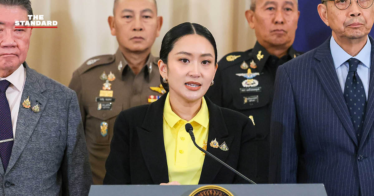 แพทองธาร ชินวัตร นายกรัฐมนตรี แถลงข่าวน้ำตาคลอ ยืนยันความร่วมมือกับกองทัพ ปมคลิปเสียงสนทนากับฮุน เซน