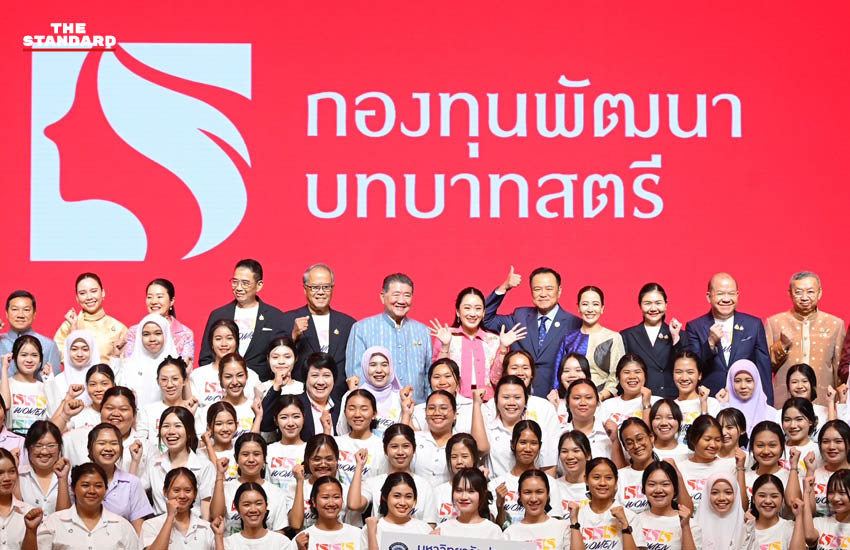 บรรยากาศงานพลังสตรีเพื่อการพัฒนา ผู้เข้าร่วมจากทั่วประเทศร่วมกิจกรรมอย่างคึกคัก