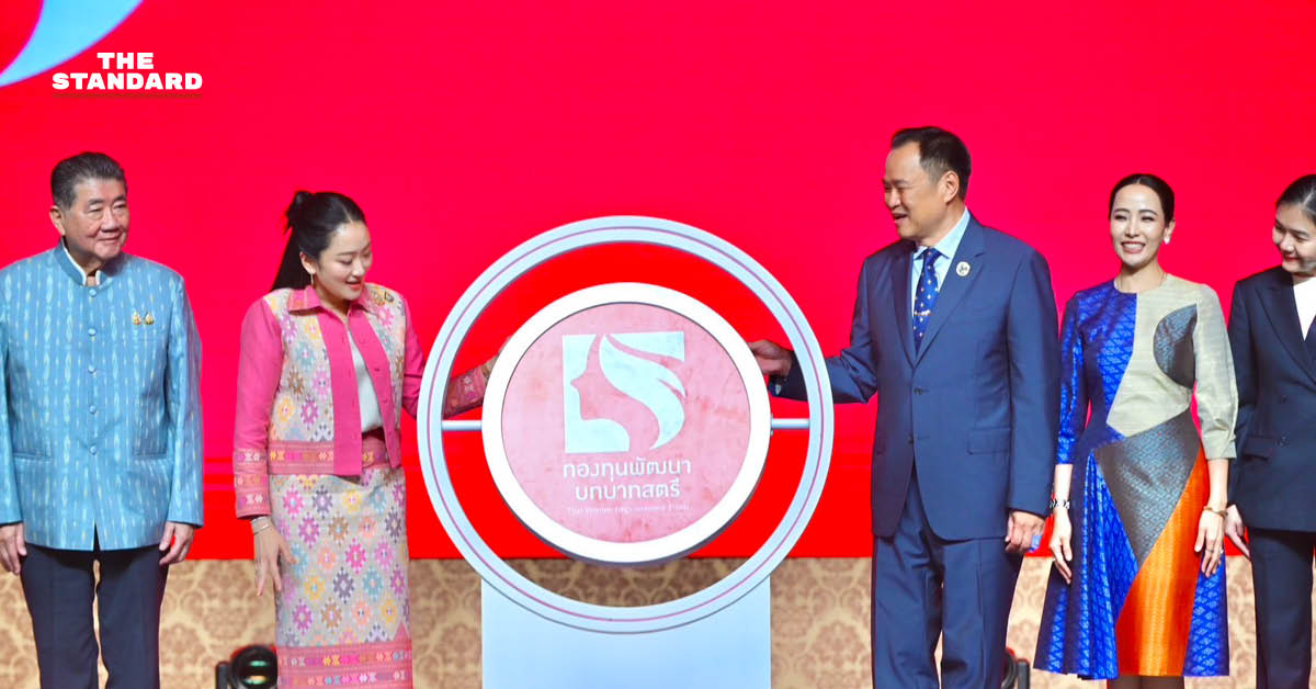 บรรยากาศงานพลังสตรีเพื่อการพัฒนา ผู้เข้าร่วมจากทั่วประเทศร่วมกิจกรรมอย่างคึกคัก