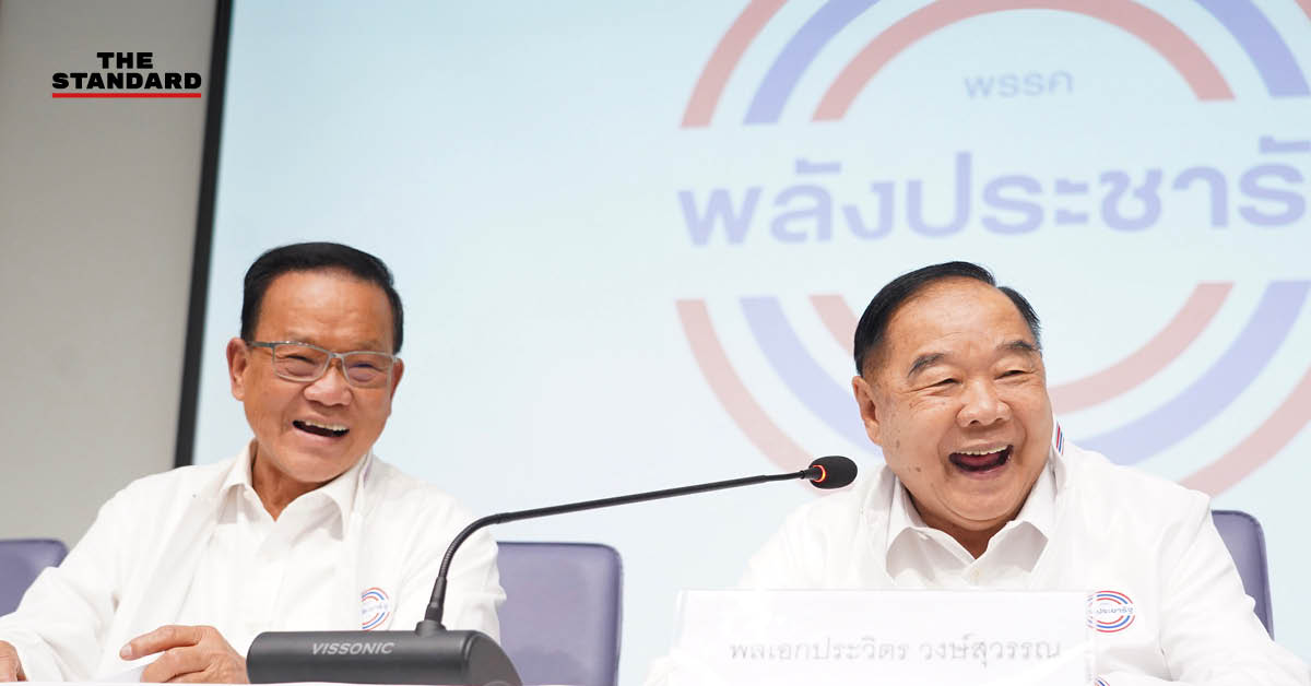 ประวิตร วงษ์สุวรรณ