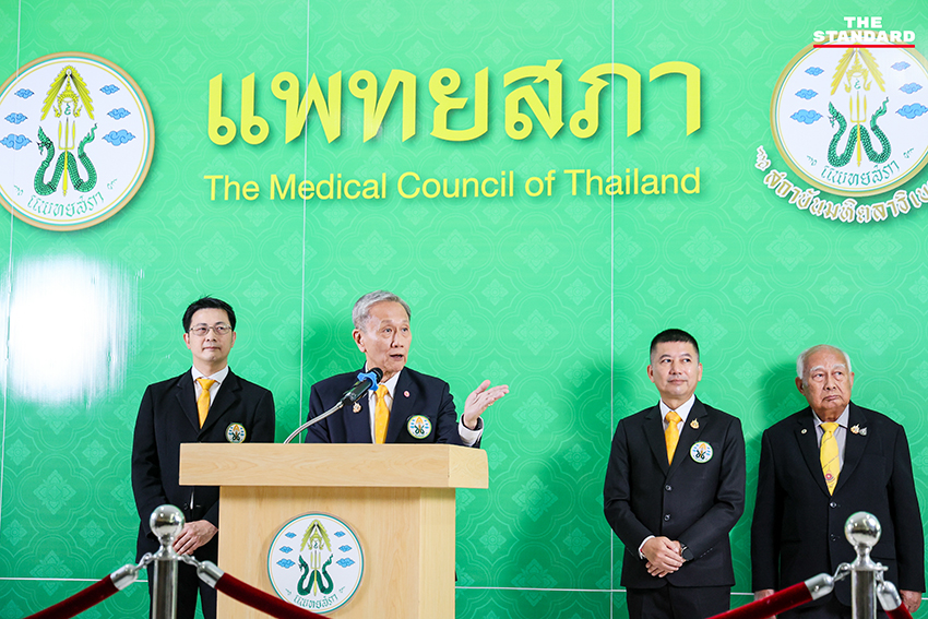 ศ. ดร. นพ.ประสิทธิ์ แถลงมติแพทยสภาลงโทษแพทย์ 3 ราย ปมทักษิณ ชั้น 14