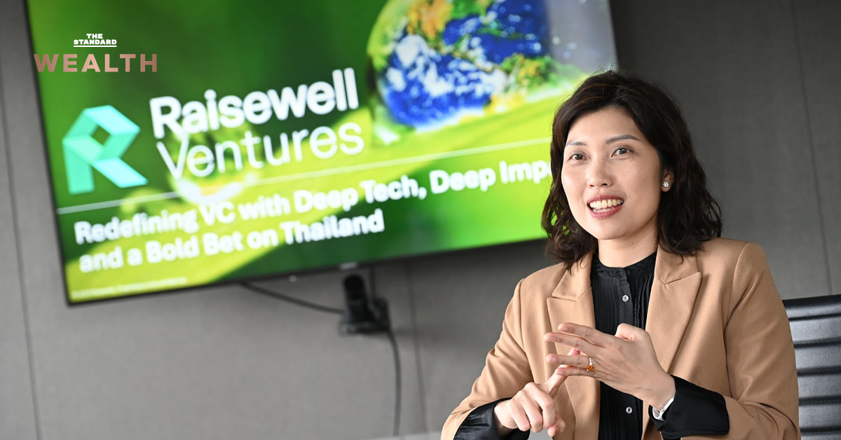เศรษฐกิจไทย Tech Startup