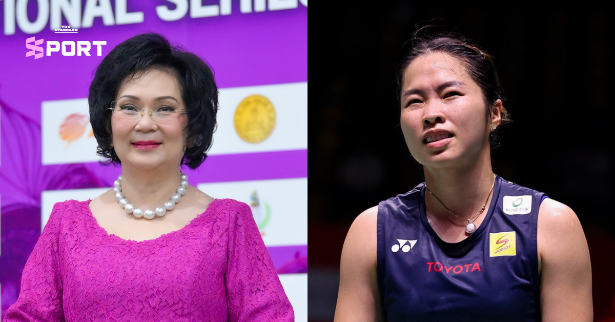เมย์ รัชนก อินทนนท์ ไม่มีชื่อแข่งแบดมินตันอินโดนีเซียโอเพน 2024