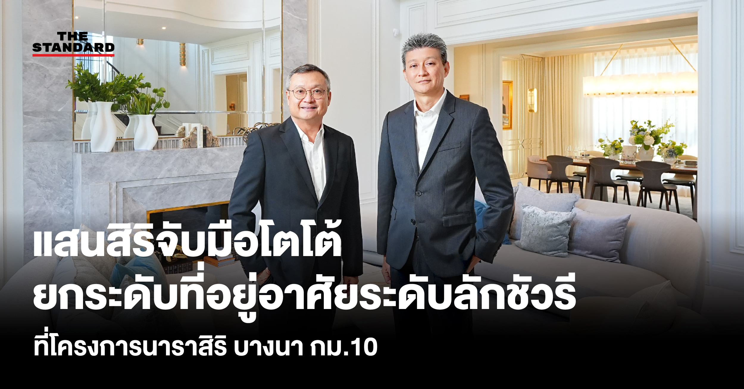 sansiri-toto Well-being